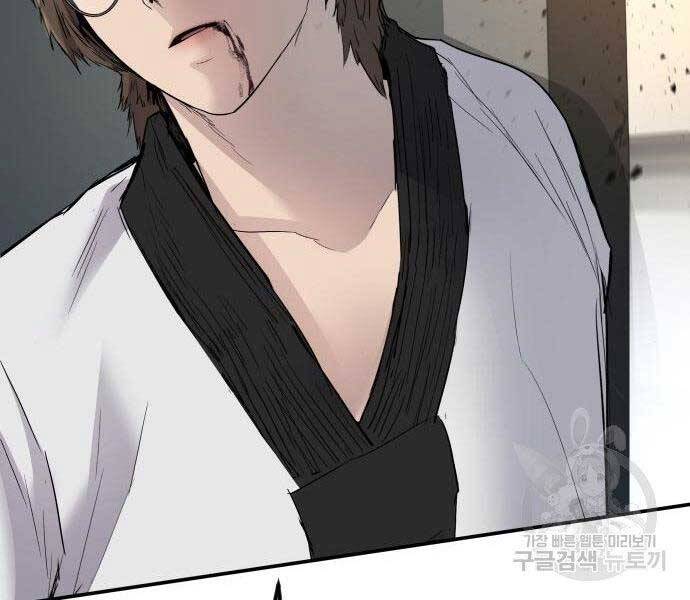 Bố Tôi Là Đặc Vụ Chapter 36.5 - Trang 2