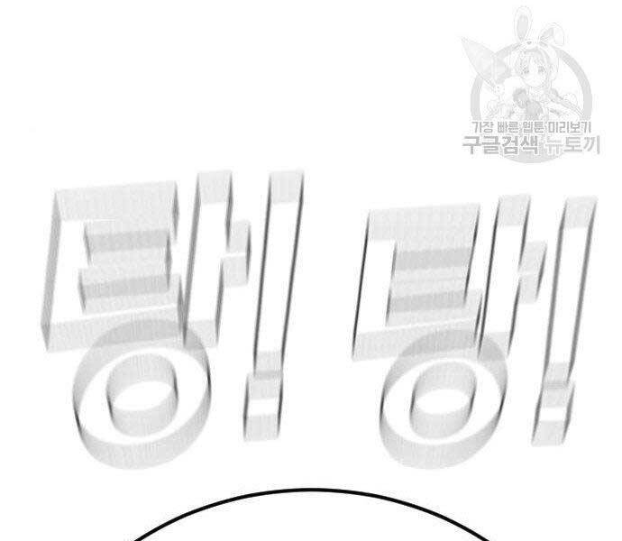 Bố Tôi Là Đặc Vụ Chapter 36.5 - Trang 2