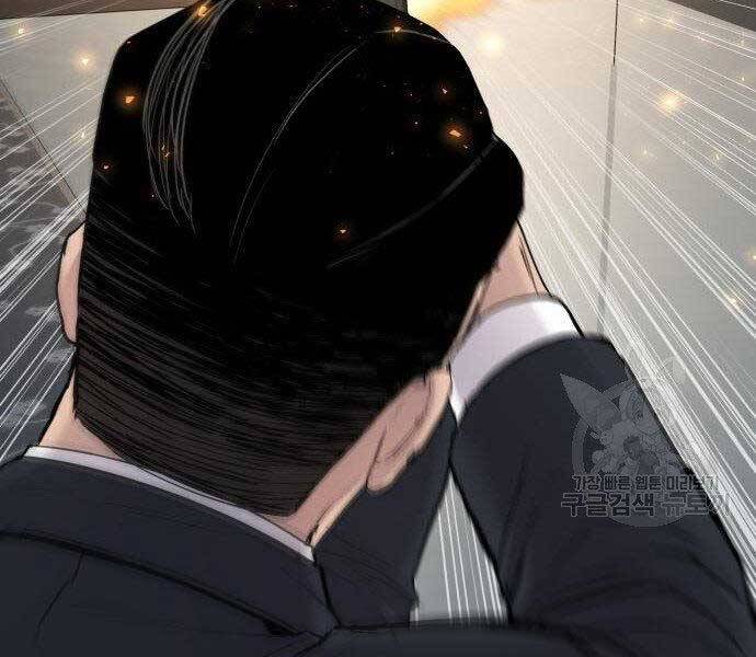 Bố Tôi Là Đặc Vụ Chapter 36.5 - Trang 2