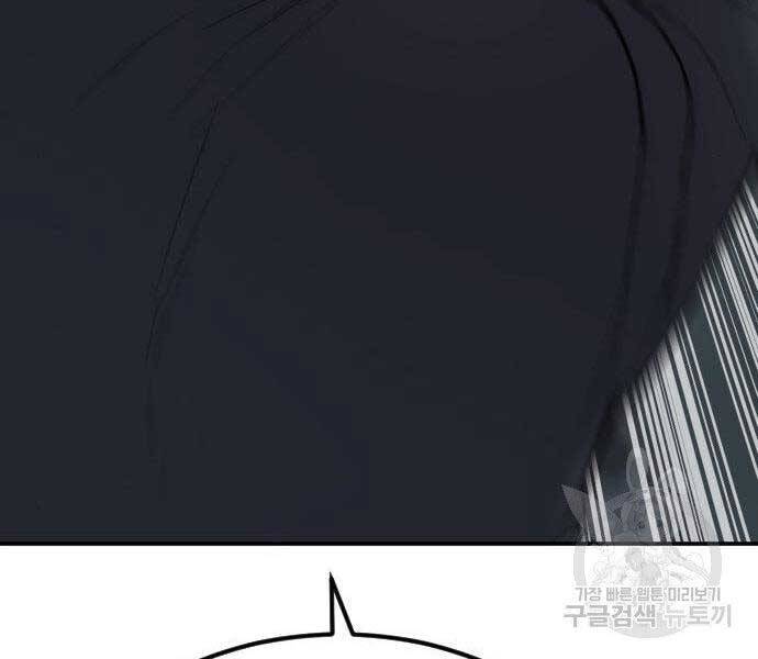 Bố Tôi Là Đặc Vụ Chapter 36.5 - Trang 2