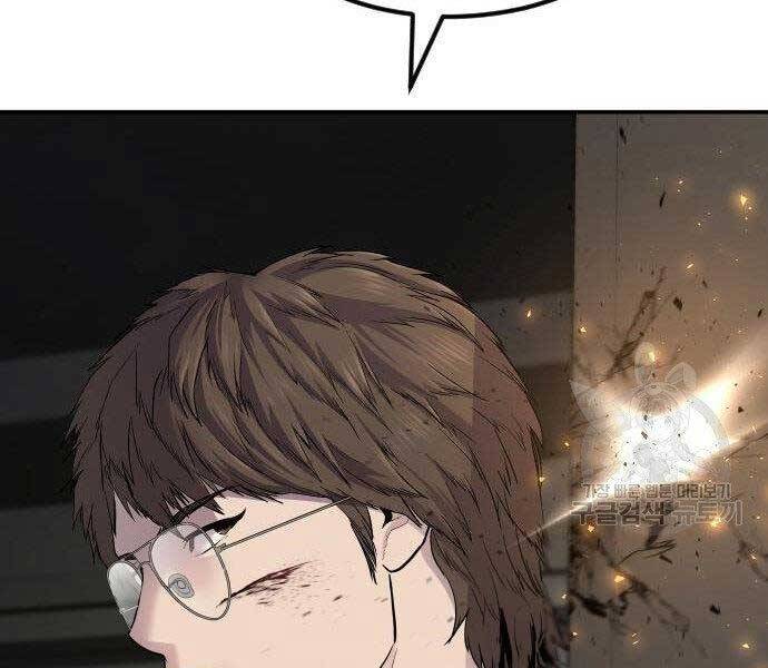 Bố Tôi Là Đặc Vụ Chapter 36.5 - Trang 2