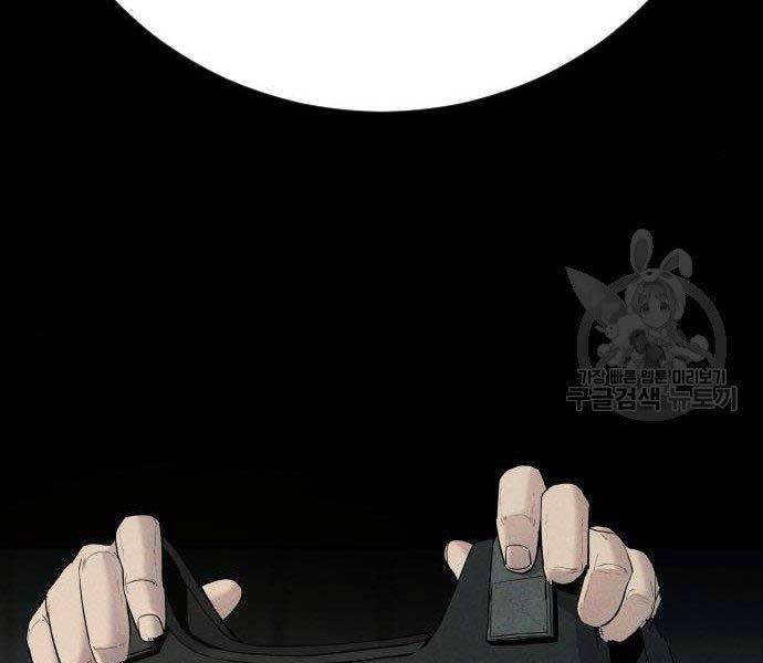 Bố Tôi Là Đặc Vụ Chapter 36.5 - Trang 2