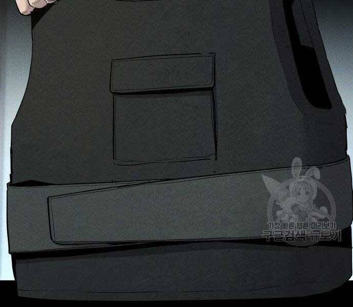 Bố Tôi Là Đặc Vụ Chapter 36.5 - Trang 2