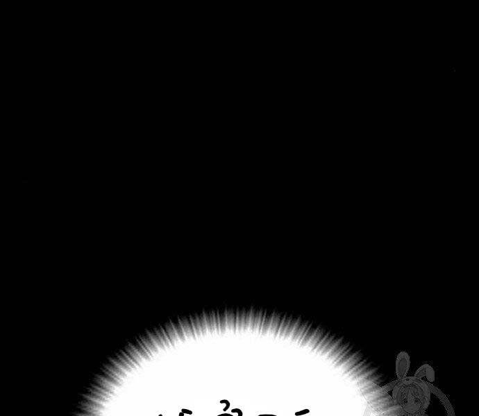 Bố Tôi Là Đặc Vụ Chapter 36.5 - Trang 2