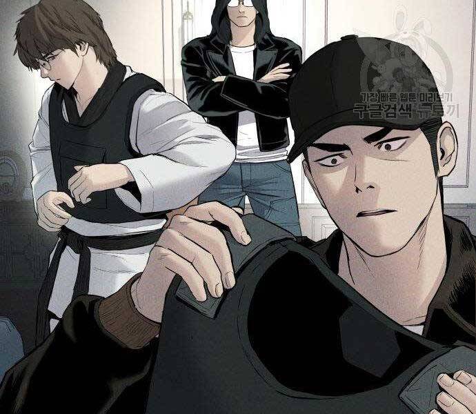 Bố Tôi Là Đặc Vụ Chapter 36.5 - Trang 2