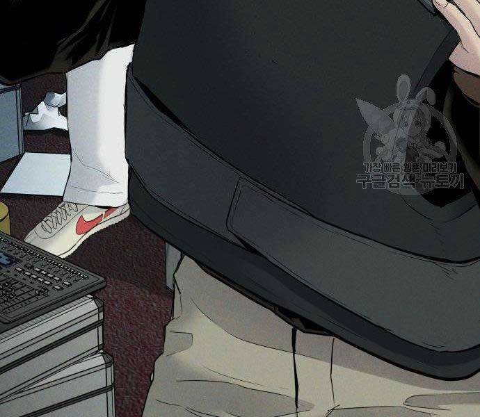 Bố Tôi Là Đặc Vụ Chapter 36.5 - Trang 2