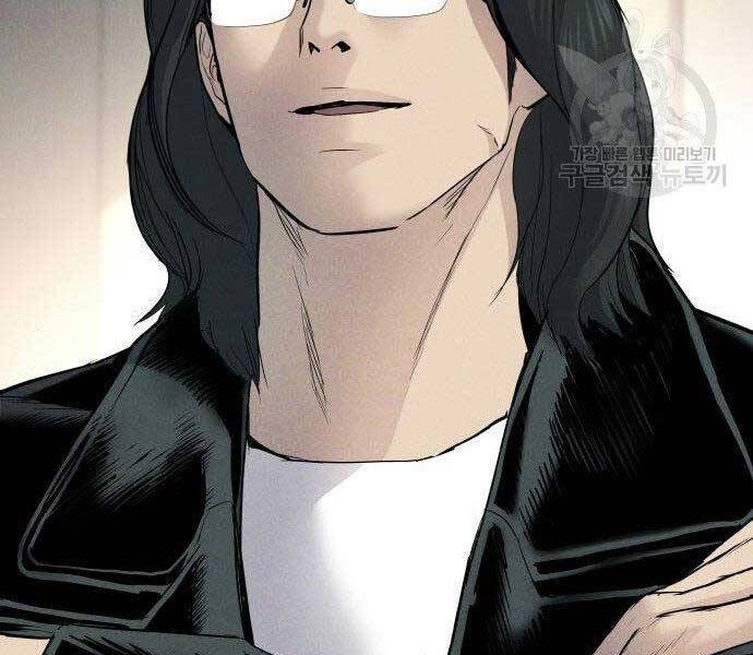 Bố Tôi Là Đặc Vụ Chapter 36.5 - Trang 2