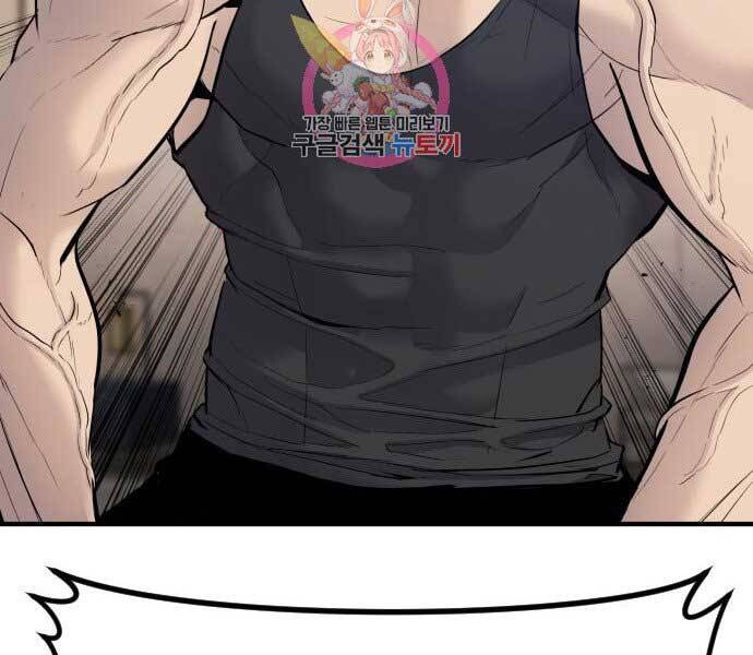 Bố Tôi Là Đặc Vụ Chapter 37.5 - Trang 2