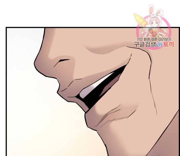 Bố Tôi Là Đặc Vụ Chapter 37.5 - Trang 2