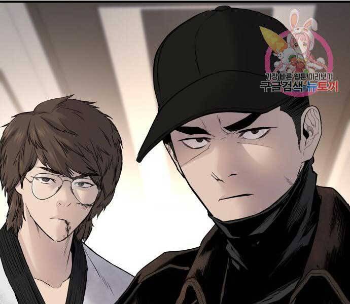 Bố Tôi Là Đặc Vụ Chapter 37.5 - Trang 2