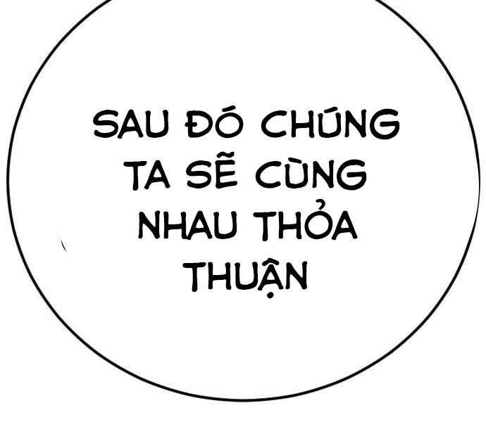 Bố Tôi Là Đặc Vụ Chapter 37.5 - Trang 2