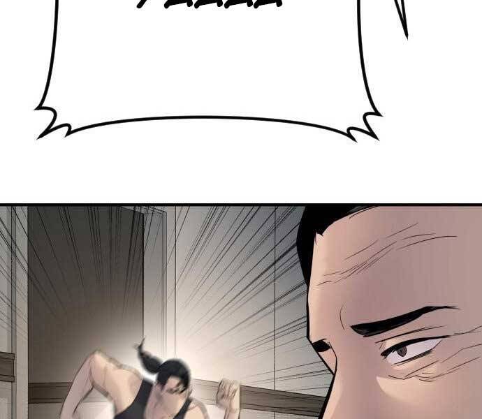 Bố Tôi Là Đặc Vụ Chapter 37.5 - Trang 2