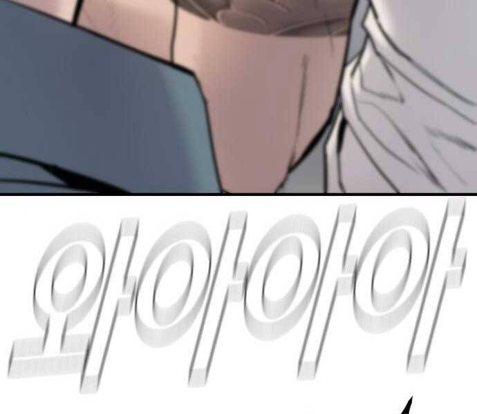 Bố Tôi Là Đặc Vụ Chapter 37.5 - Trang 2