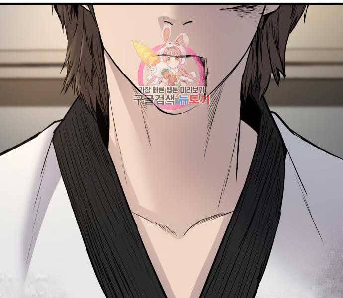 Bố Tôi Là Đặc Vụ Chapter 37.5 - Trang 2