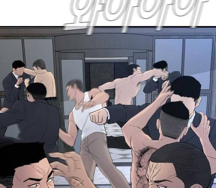 Bố Tôi Là Đặc Vụ Chapter 37.5 - Trang 2