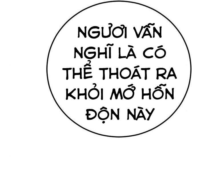 Bố Tôi Là Đặc Vụ Chapter 37.5 - Trang 2