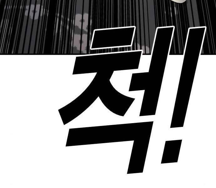 Bố Tôi Là Đặc Vụ Chapter 37.5 - Trang 2