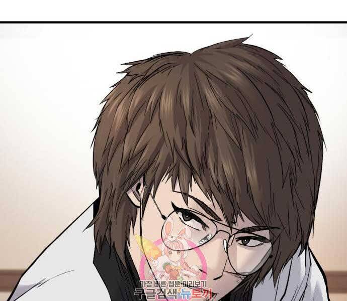 Bố Tôi Là Đặc Vụ Chapter 37.5 - Trang 2