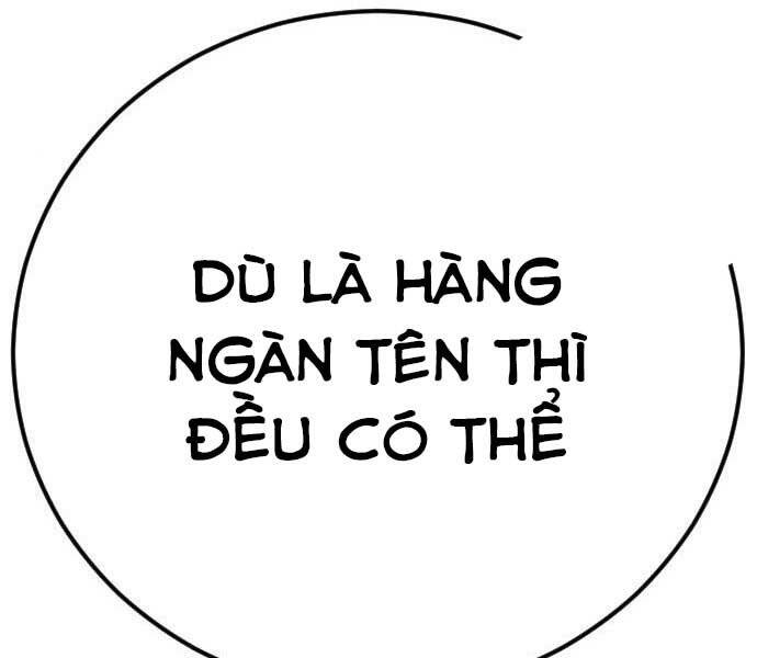 Bố Tôi Là Đặc Vụ Chapter 37.5 - Trang 2