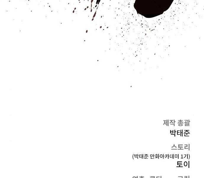 Bố Tôi Là Đặc Vụ Chapter 37.5 - Trang 2