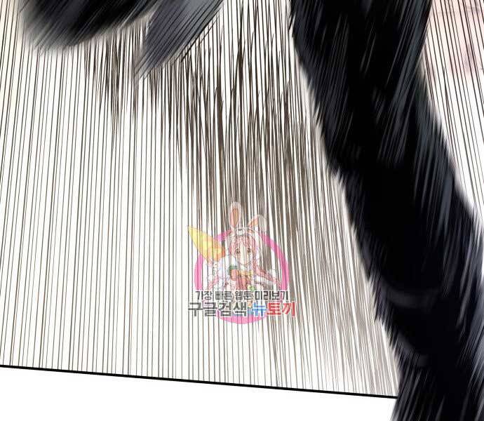 Bố Tôi Là Đặc Vụ Chapter 37.5 - Trang 2