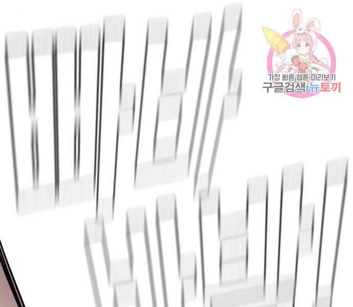 Bố Tôi Là Đặc Vụ Chapter 37.5 - Trang 2