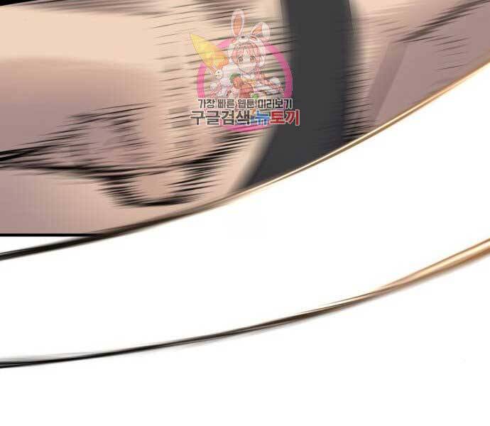 Bố Tôi Là Đặc Vụ Chapter 37.5 - Trang 2