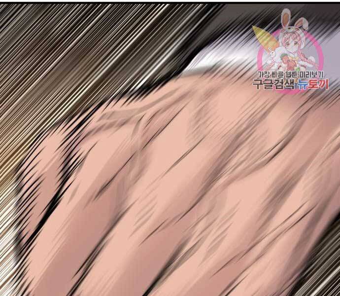 Bố Tôi Là Đặc Vụ Chapter 37.5 - Trang 2