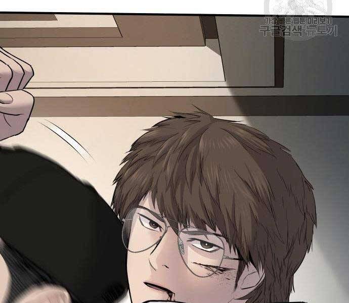 Bố Tôi Là Đặc Vụ Chapter 38.5 - Trang 2