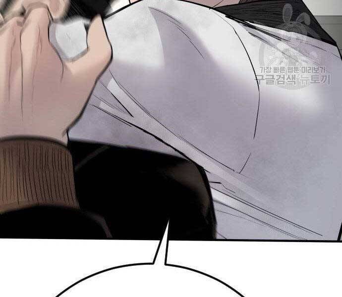 Bố Tôi Là Đặc Vụ Chapter 38.5 - Trang 2