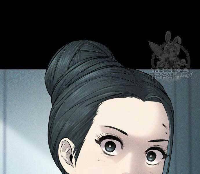 Bố Tôi Là Đặc Vụ Chapter 38.5 - Trang 2