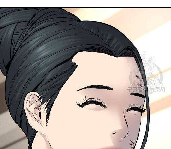 Bố Tôi Là Đặc Vụ Chapter 38.5 - Trang 2