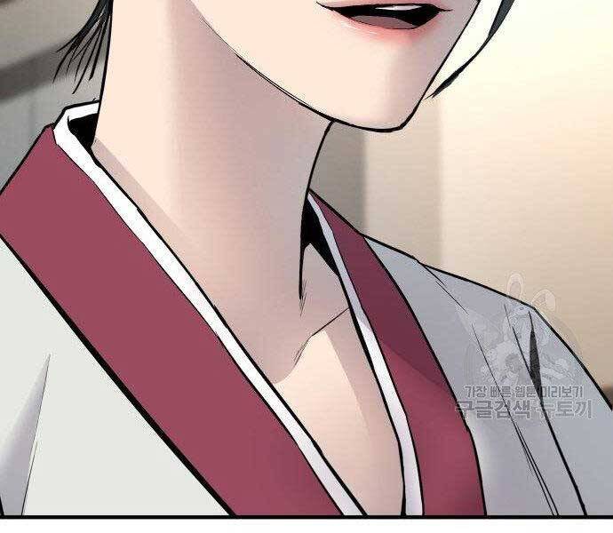 Bố Tôi Là Đặc Vụ Chapter 38.5 - Trang 2