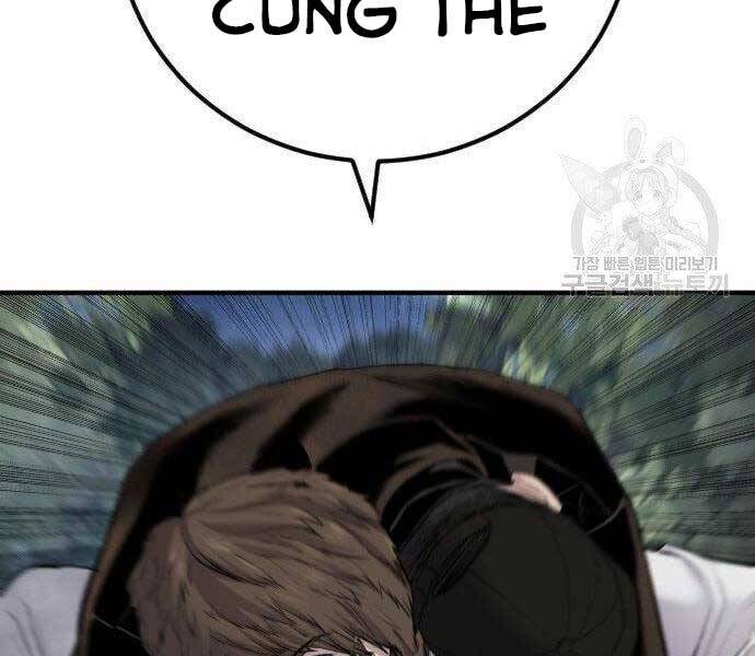 Bố Tôi Là Đặc Vụ Chapter 38.5 - Trang 2