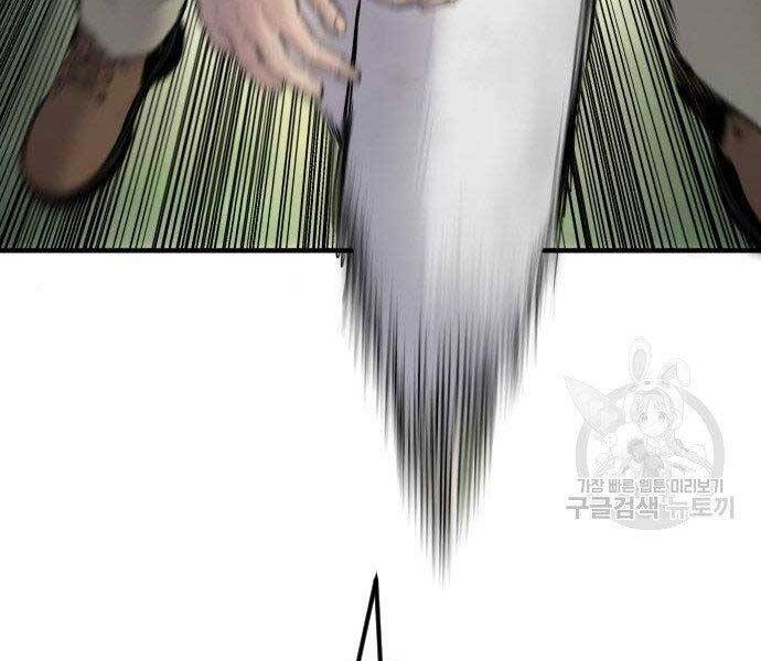 Bố Tôi Là Đặc Vụ Chapter 38.5 - Trang 2