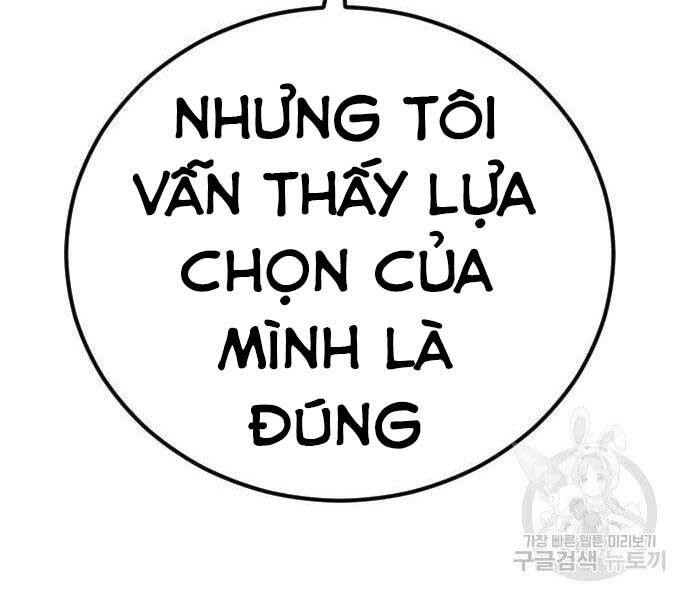 Bố Tôi Là Đặc Vụ Chapter 38.5 - Trang 2