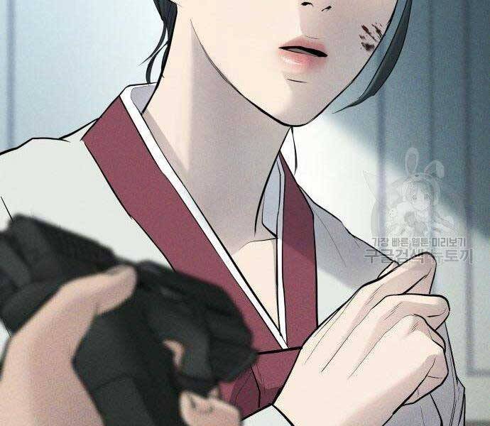 Bố Tôi Là Đặc Vụ Chapter 38.5 - Trang 2