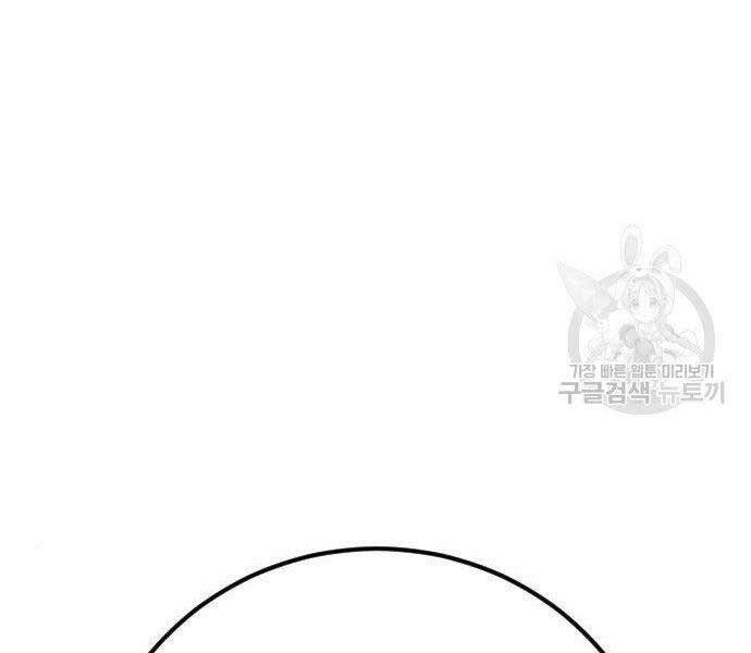 Bố Tôi Là Đặc Vụ Chapter 38.5 - Trang 2