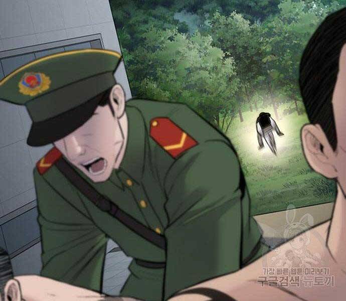 Bố Tôi Là Đặc Vụ Chapter 38.5 - Trang 2