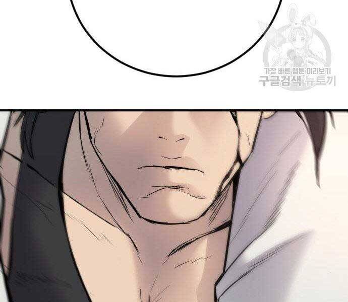 Bố Tôi Là Đặc Vụ Chapter 38.5 - Trang 2