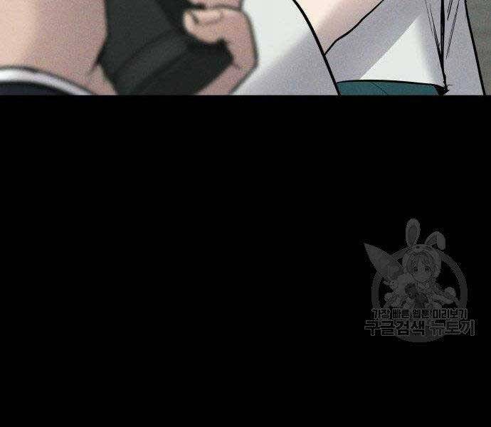 Bố Tôi Là Đặc Vụ Chapter 38.5 - Trang 2