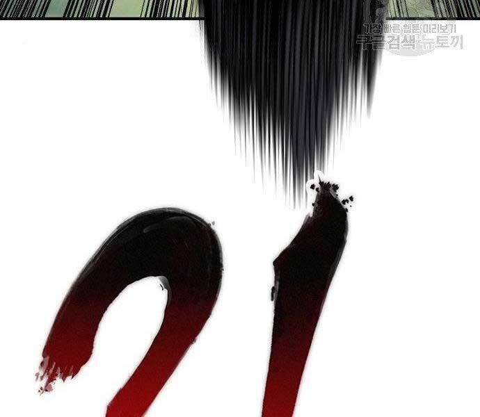 Bố Tôi Là Đặc Vụ Chapter 38.5 - Trang 2