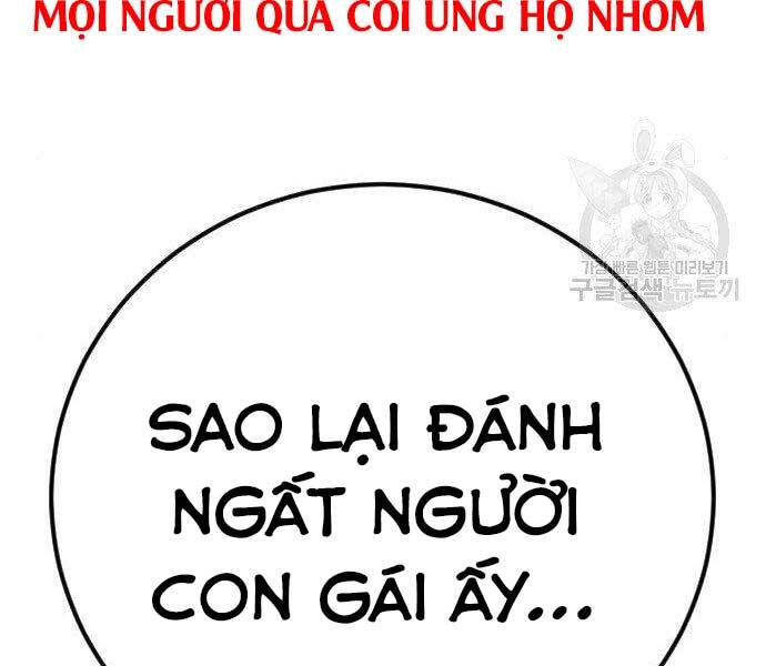 Bố Tôi Là Đặc Vụ Chapter 38.5 - Trang 2