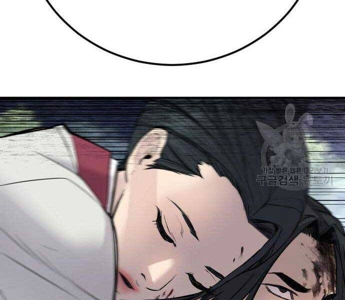 Bố Tôi Là Đặc Vụ Chapter 38.5 - Trang 2