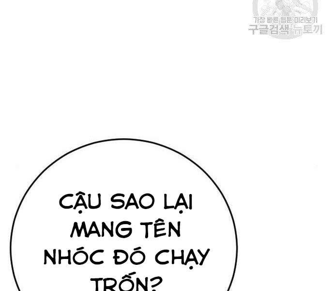 Bố Tôi Là Đặc Vụ Chapter 38.5 - Trang 2