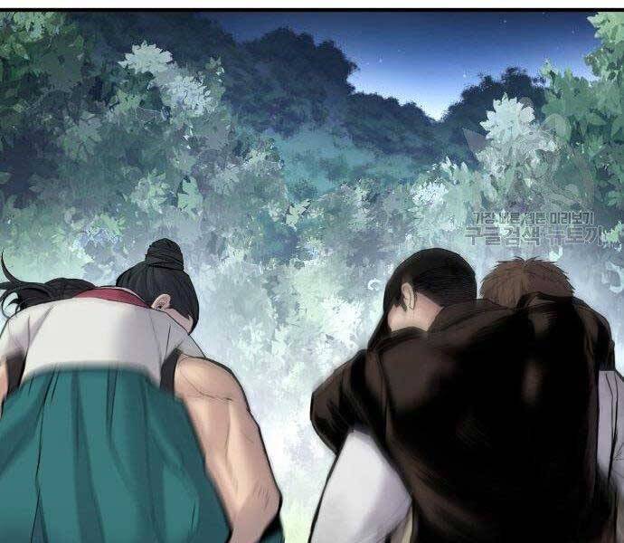 Bố Tôi Là Đặc Vụ Chapter 38.5 - Trang 2