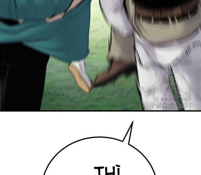 Bố Tôi Là Đặc Vụ Chapter 38.5 - Trang 2