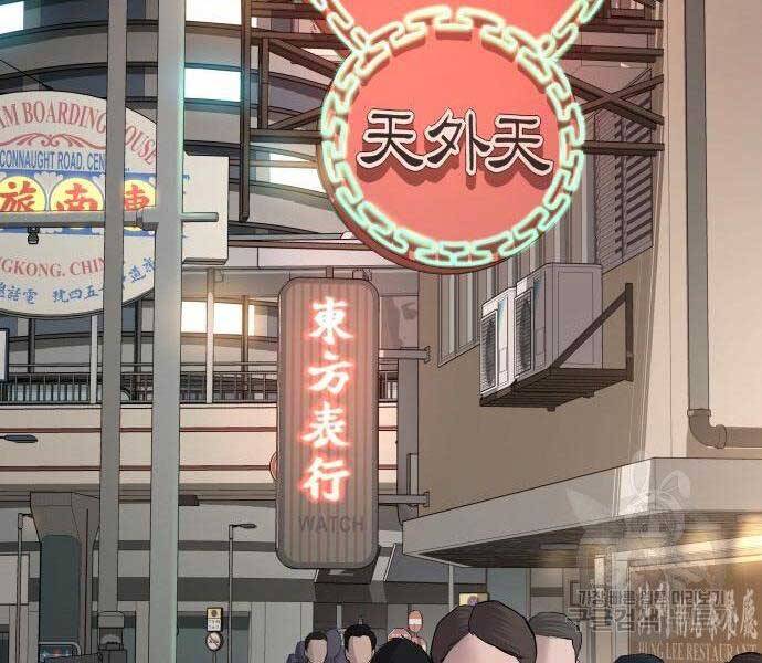 Bố Tôi Là Đặc Vụ Chapter 38.5 - Trang 2