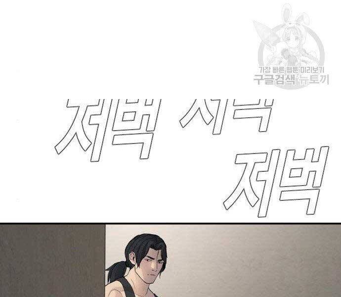 Bố Tôi Là Đặc Vụ Chapter 38.5 - Trang 2