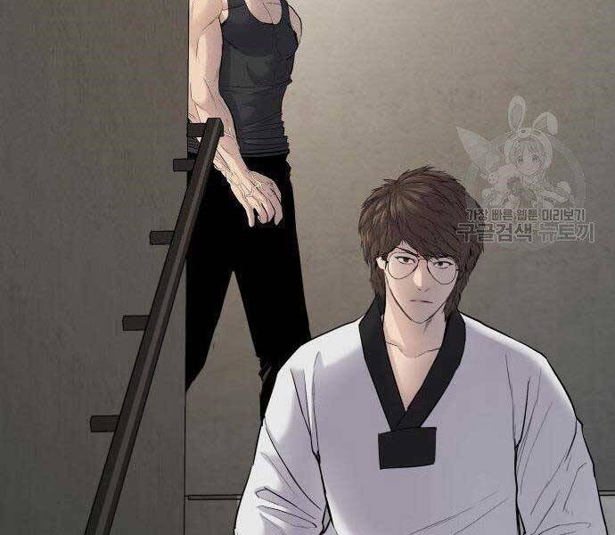 Bố Tôi Là Đặc Vụ Chapter 38.5 - Trang 2